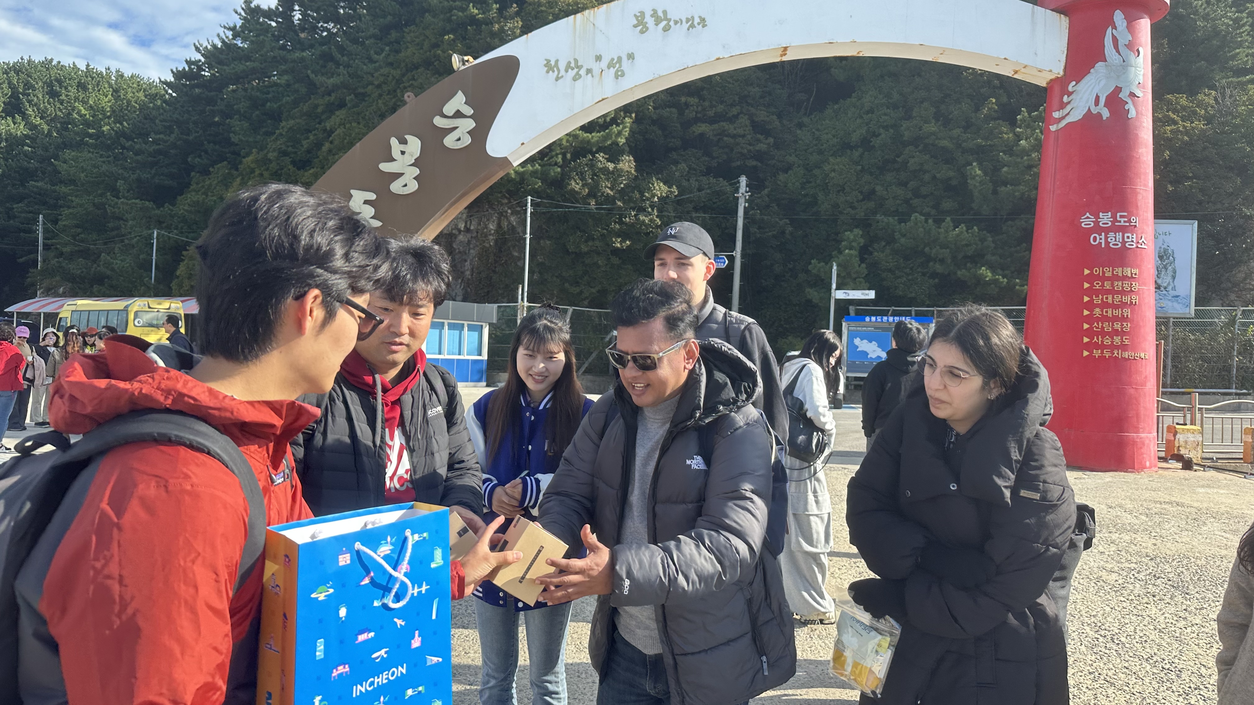 글로벌 영 아일랜더스 블루캠프(Blue Camp)