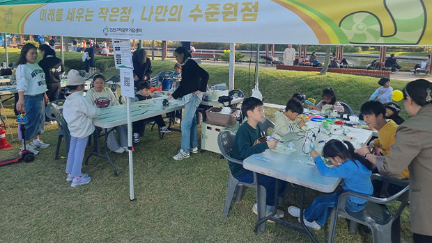 인천과학문화거점센터 '2025 연수구 청소년 대축제:꿈틀축제' 참여
