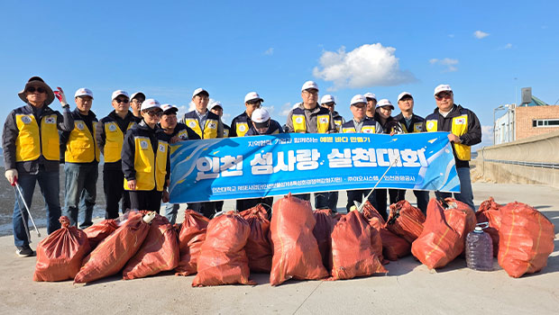 섬사랑 실천대회(4차)