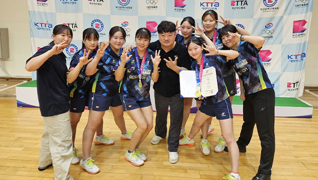 인천대 탁구부 수상