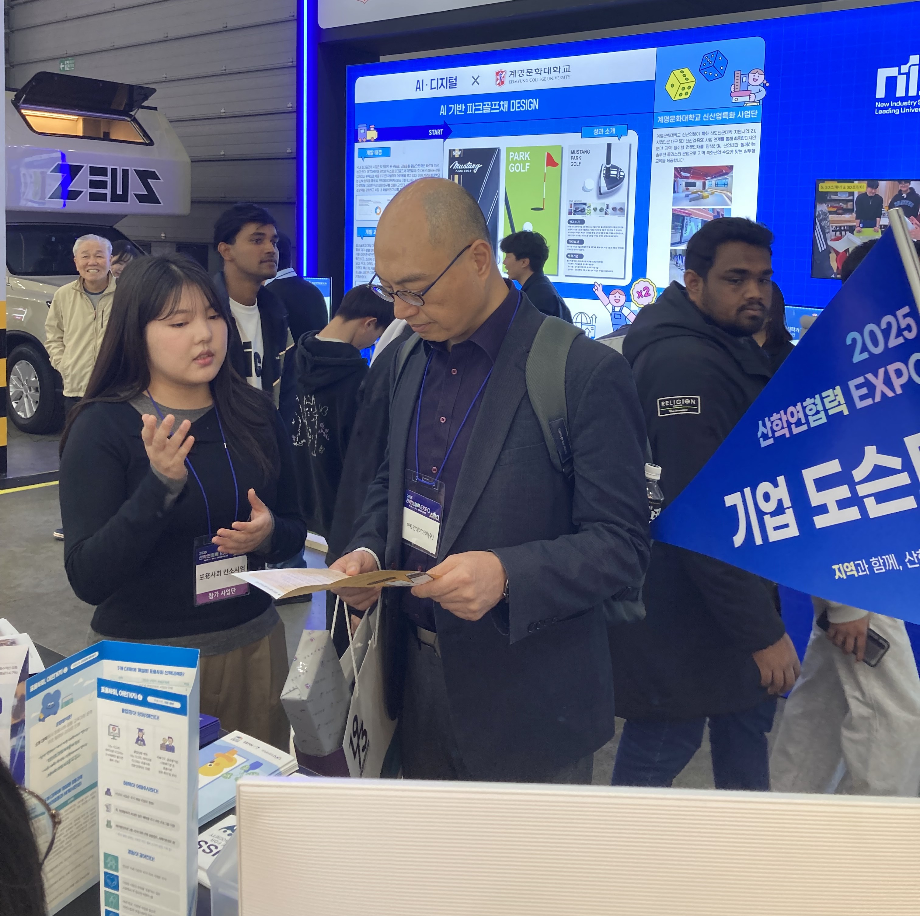 HUSS포용사회사업단 2025 산학연협력 EXPO 참여