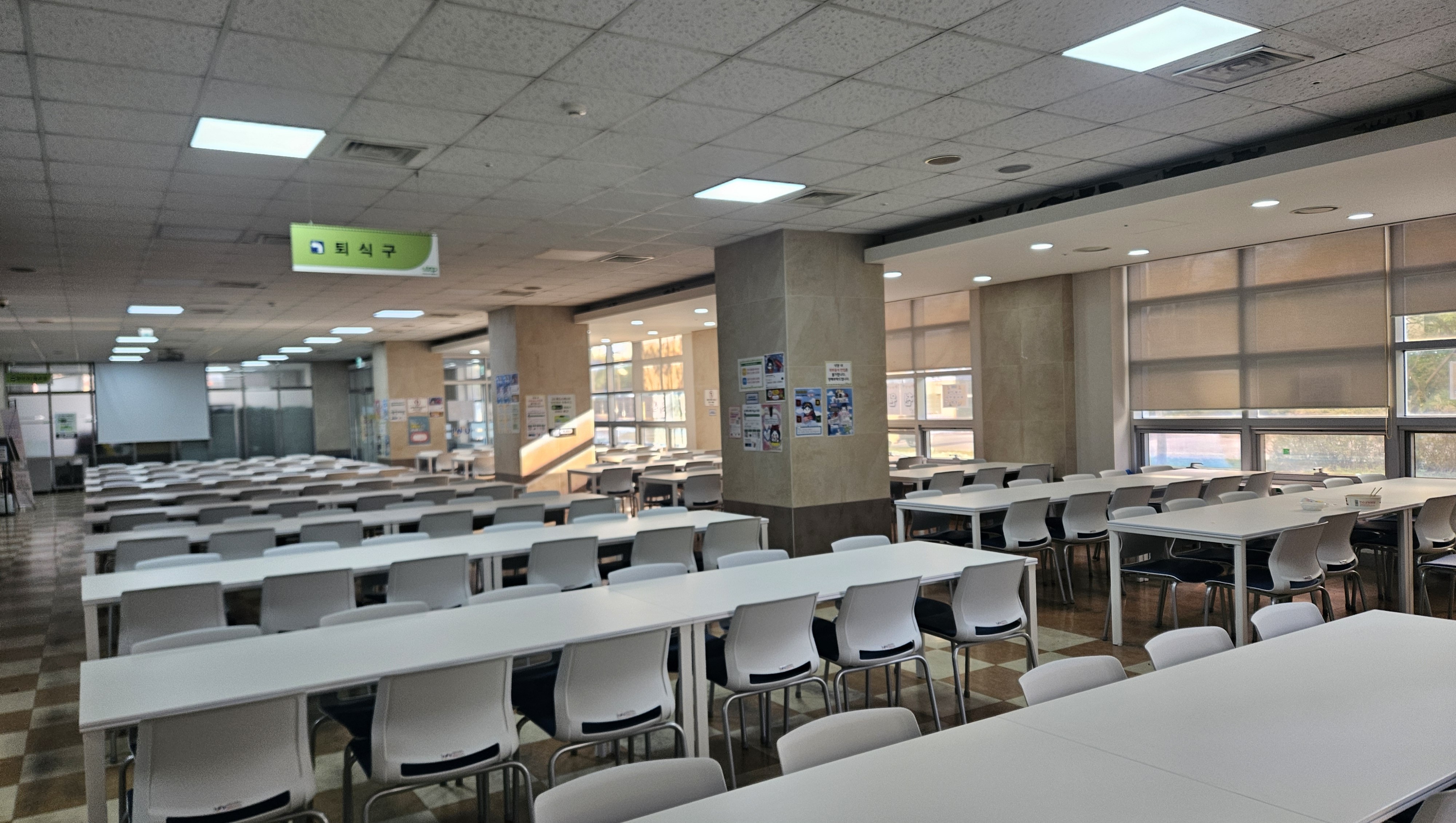 천원의 아침밥 환경개선 사진