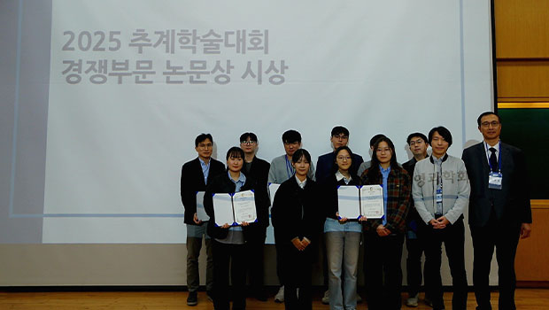 김경원교수 연구팀 한국경영과학회 추계학술대회 수상(최종)