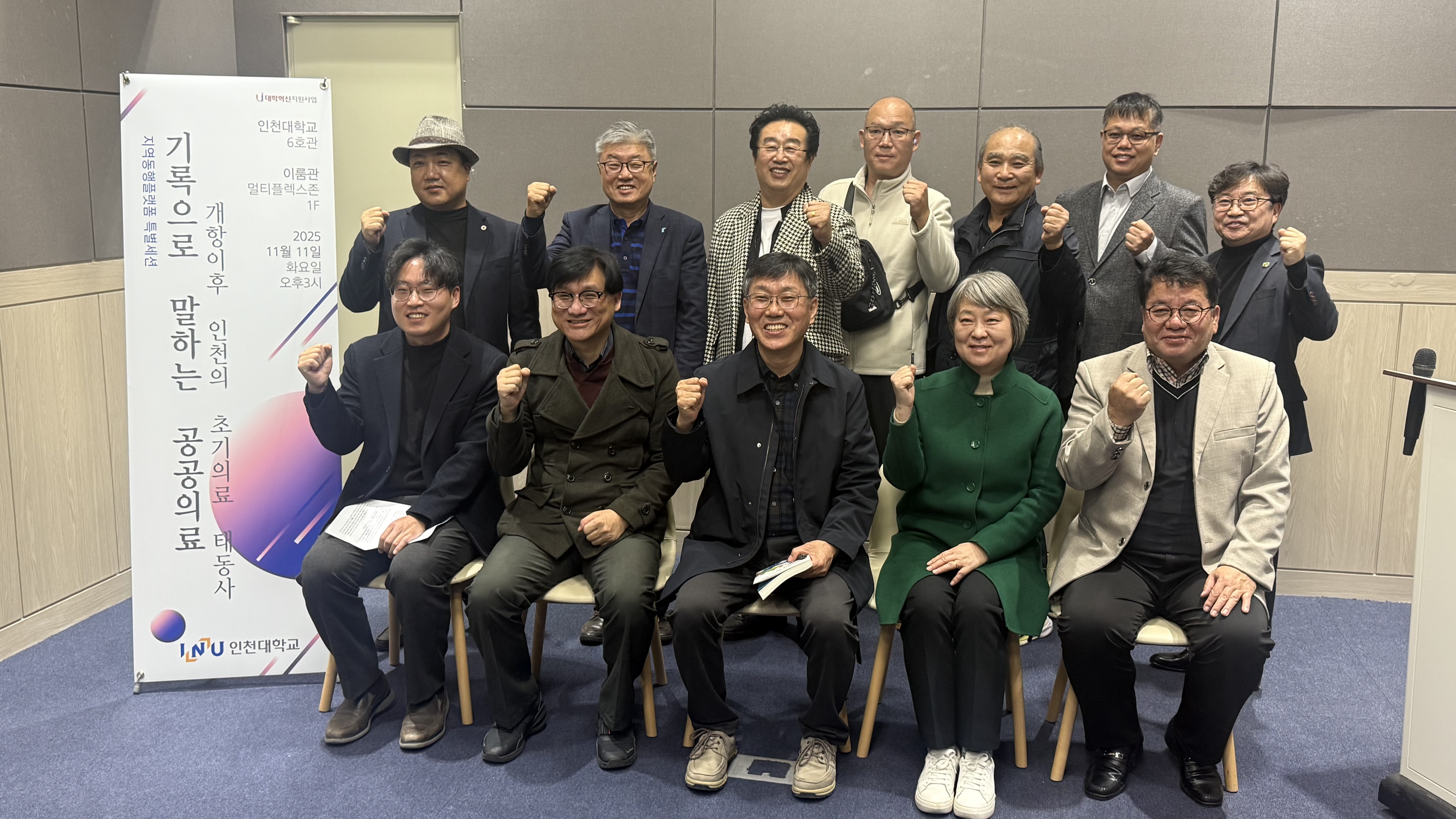 미디어포럼 특별세션