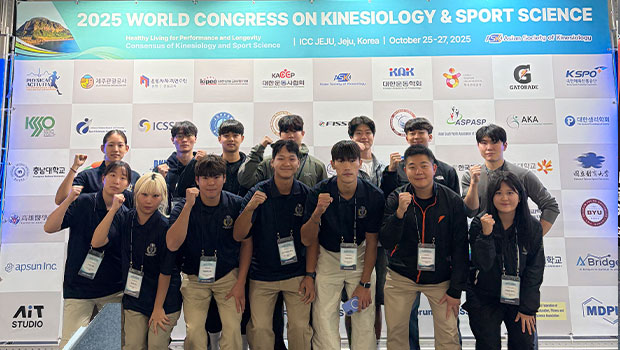 운동건강학부 2025 World Congress on Kinesiology & Sport Science(WCKSS) 참가