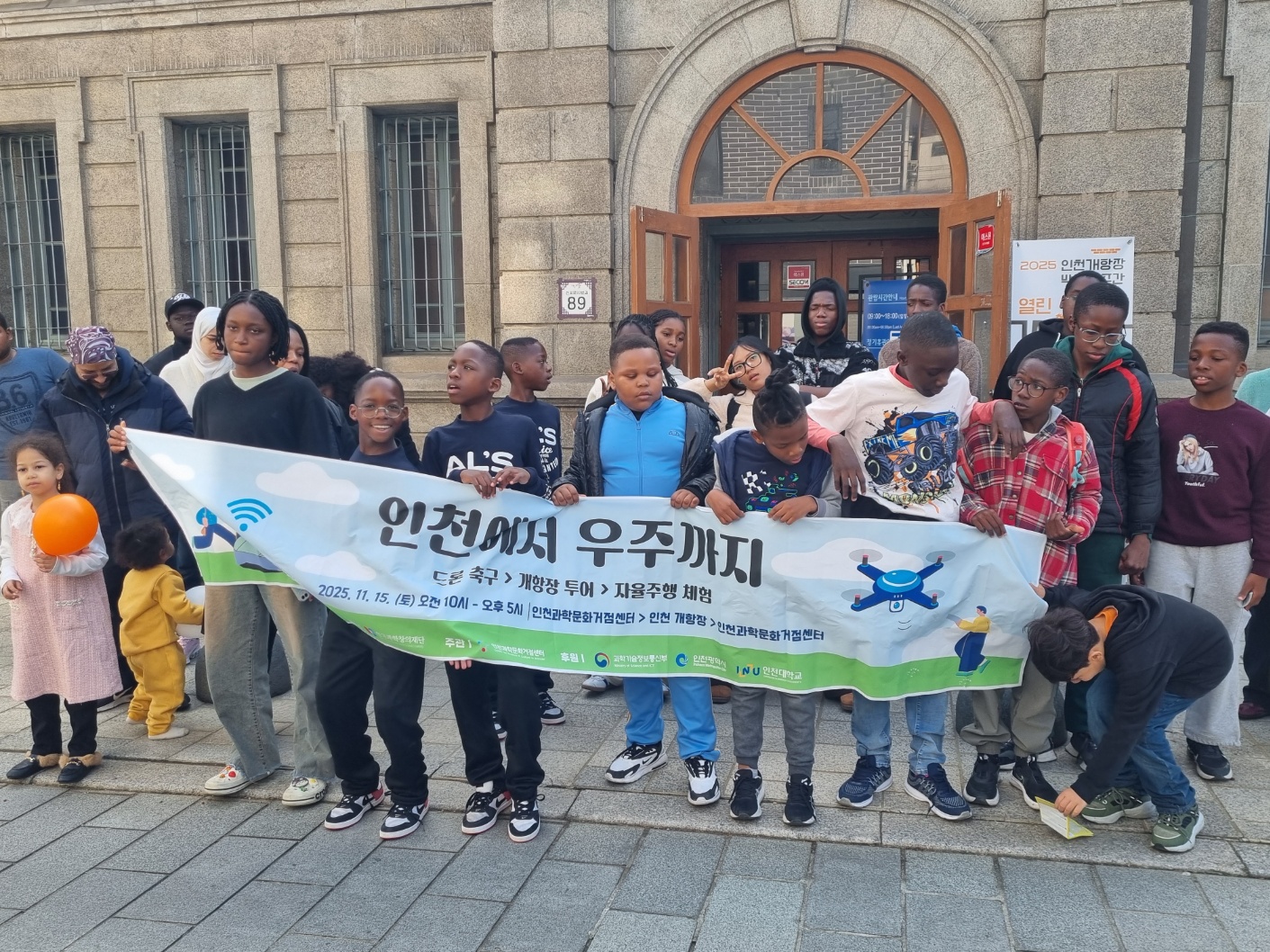 과학기술체험캠프 단체사진2