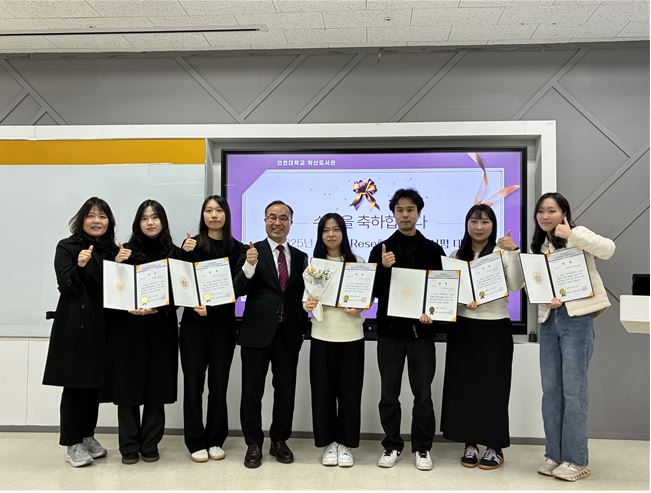 인천대 학산도서관 『제10회 레세냐(Reseña), 최고의 서평 대회』 시상식