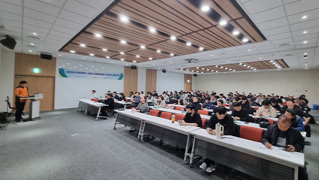 녹색환경지원센터 유해화학물질 안전관리교육