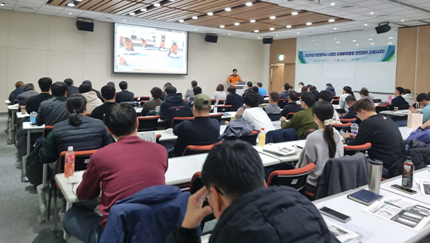 녹색환경지원센터 유해화학물질 안전관리교육