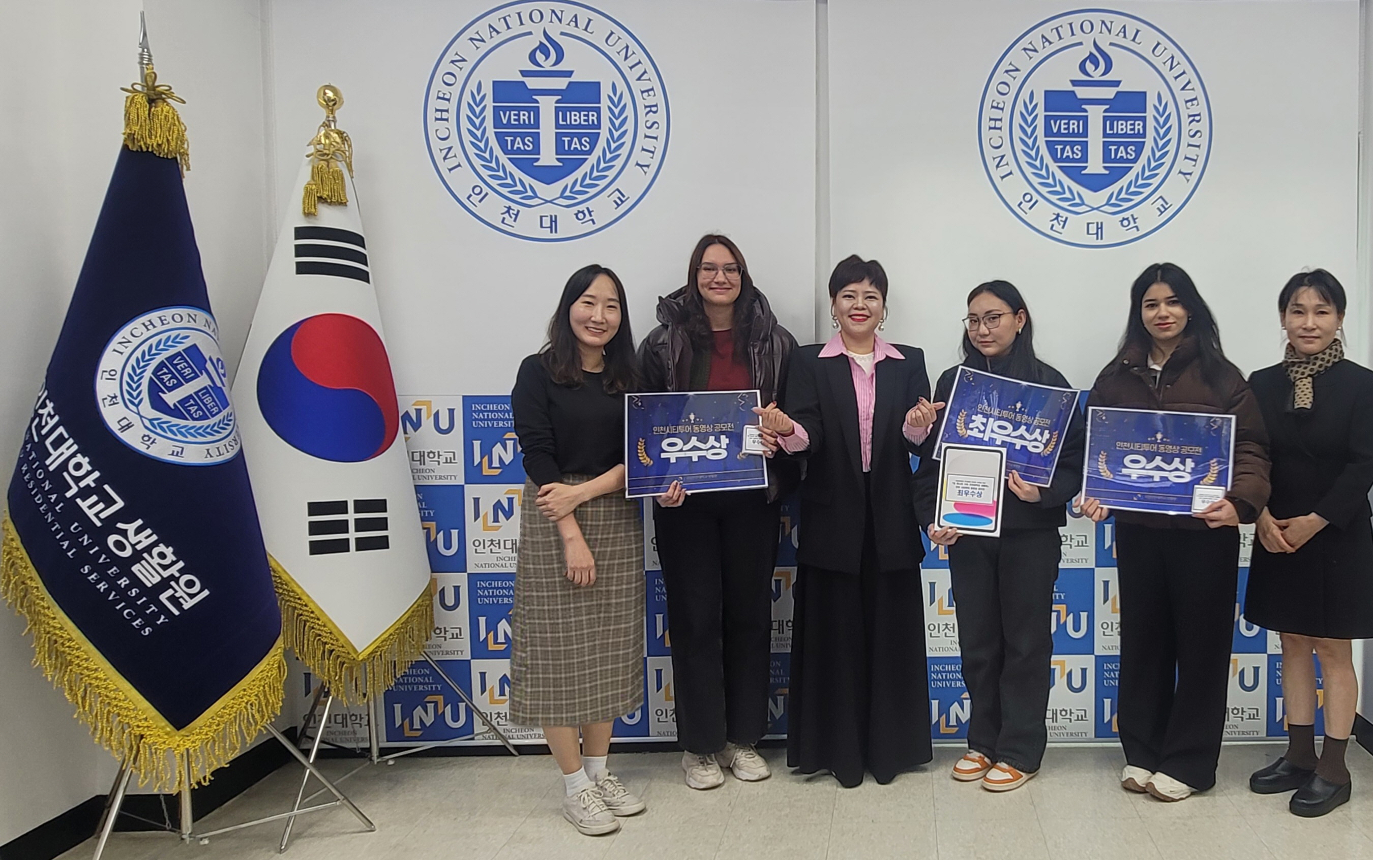  2025년 인천 시티투어 영상 콘텐츠 공모전 수상자들