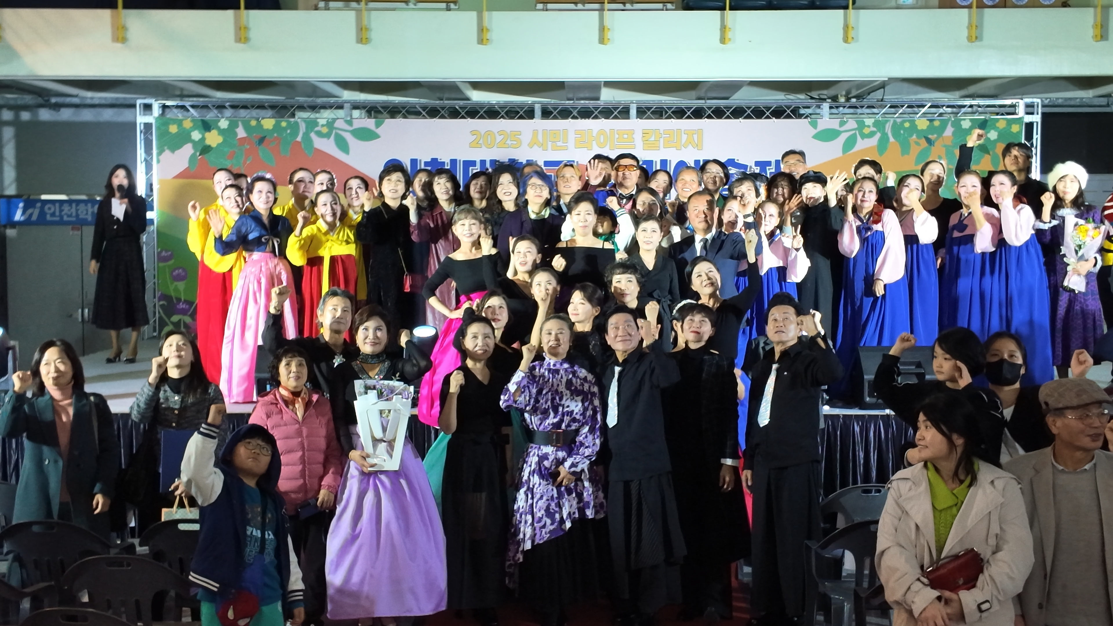 평생교육원 시민예술제 단체사진