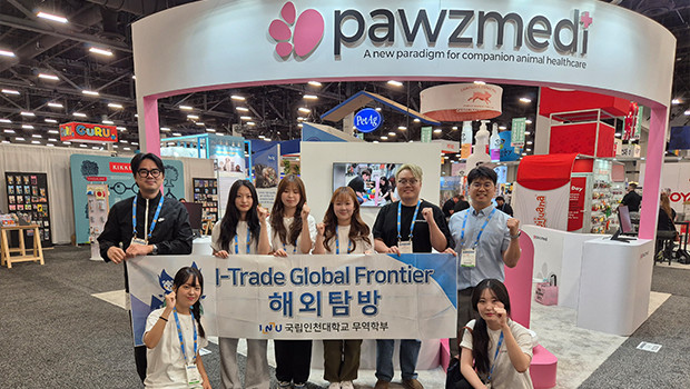 2025 글로벌프론티어 해외탐방 프로그램