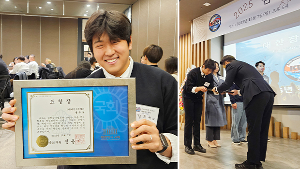 전용기 국회의원 표창을 수상한 인천대학교 운동건강학부 장두규 학부생