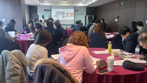 인천대학교, 세인트존스대학 GB 전문가 초청 학술포럼