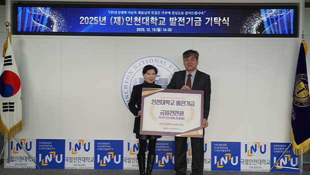 왼쪽부터) ㈜진성엔텍 이순득 대표, 이인재 총장