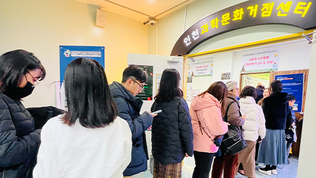 메리과학 크리스마스