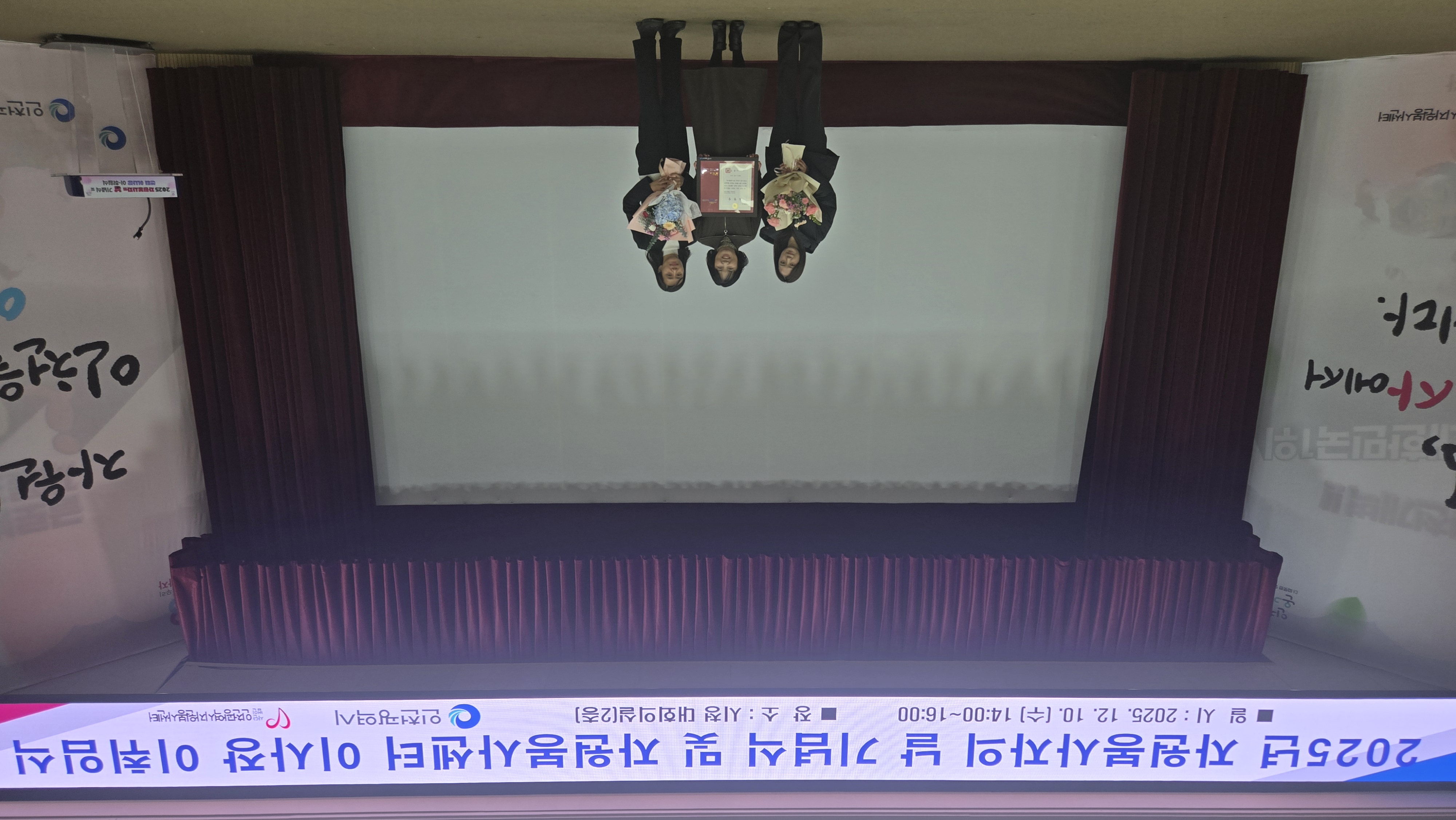 우수자원봉사기관 시장상 표창