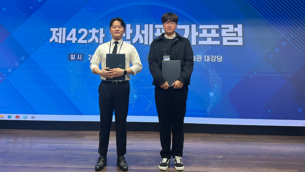 인천대 무역학부 관세논문대회 우수상