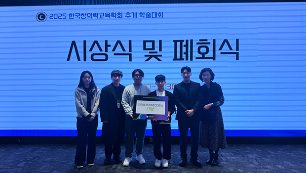 대학생 창의력 경진대회 수상 기념사진