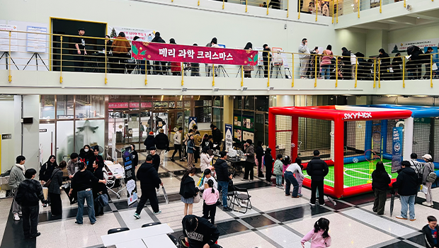 메리과학크리스마스 축제 사진