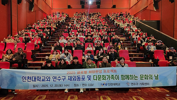 영화 아바타 3 단체관람 기념 사진