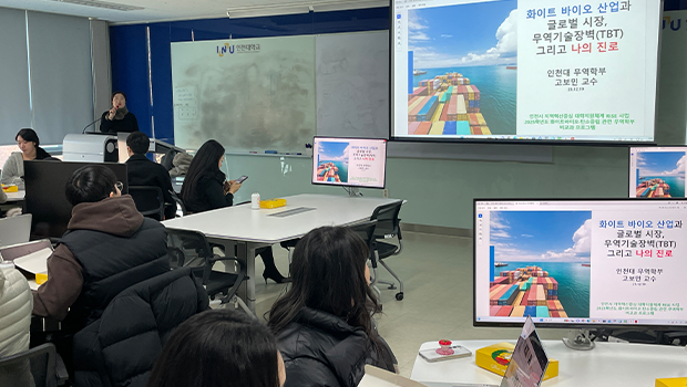 GTEP 보도자료 2512 GTEP 19기 ‘RISE 사업’ 연계 화이트바이오·탄소중립 비교과 프로그램 성료_사진2