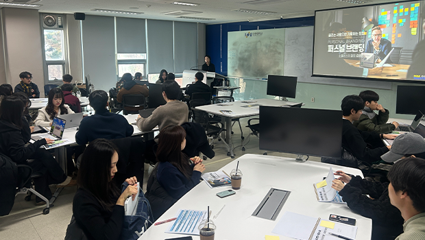 GTEP 퍼스널 브랜딩 특강