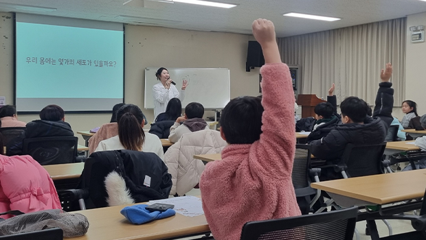 인천과학문화거점센터 「꼬리에 꼬리를 무는 과학문화 강연 및 전시」