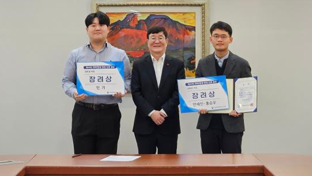 인천대학교 정치외교학과 민 기 수상