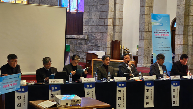 공공의대 모색 토론회