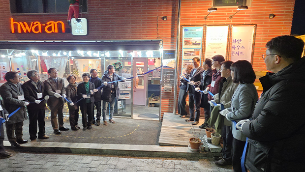 2026 문화대학원 신년 교류의 밤