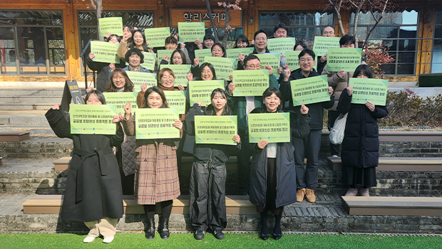 글로벌 희망완성 프로젝트 성과 공유 및 지자체 협업강화 간담회
