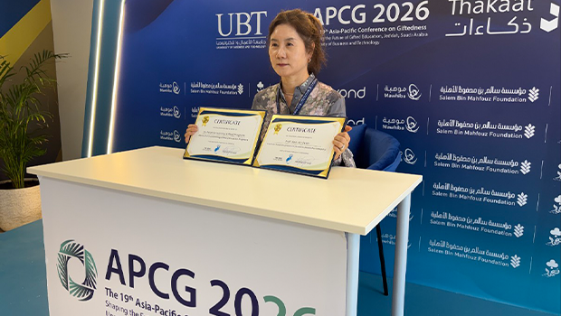 2026 아시아태평양영재학회(APCG)