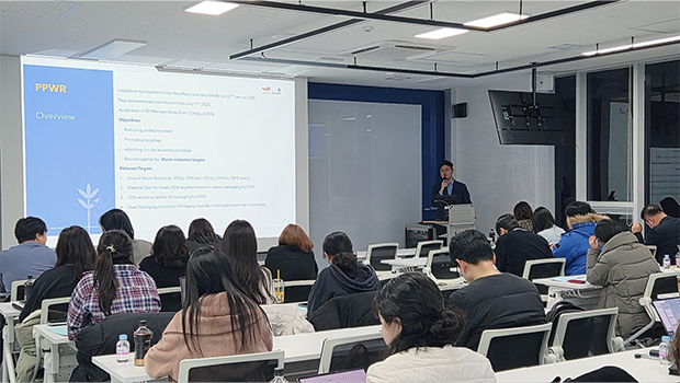 글로벌 ESG 규제 대응을 위한 수출기업 실무전략 교육 