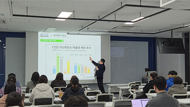 글로벌 ESG 규제 대응을 위한 수출기업 실무전략 교육 