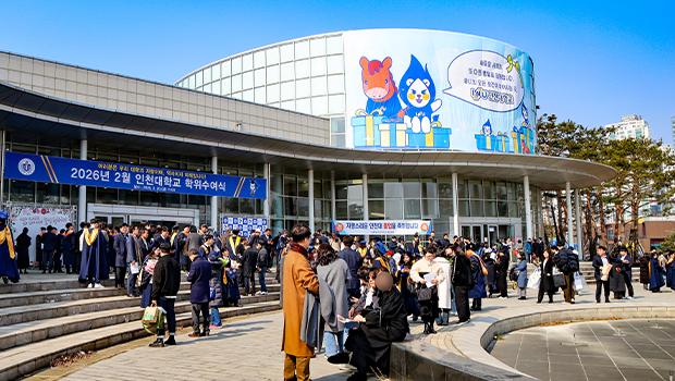 2026년 2월 학위수여식