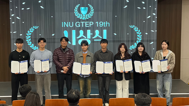 GTEP수료식 및 환영식 (1)