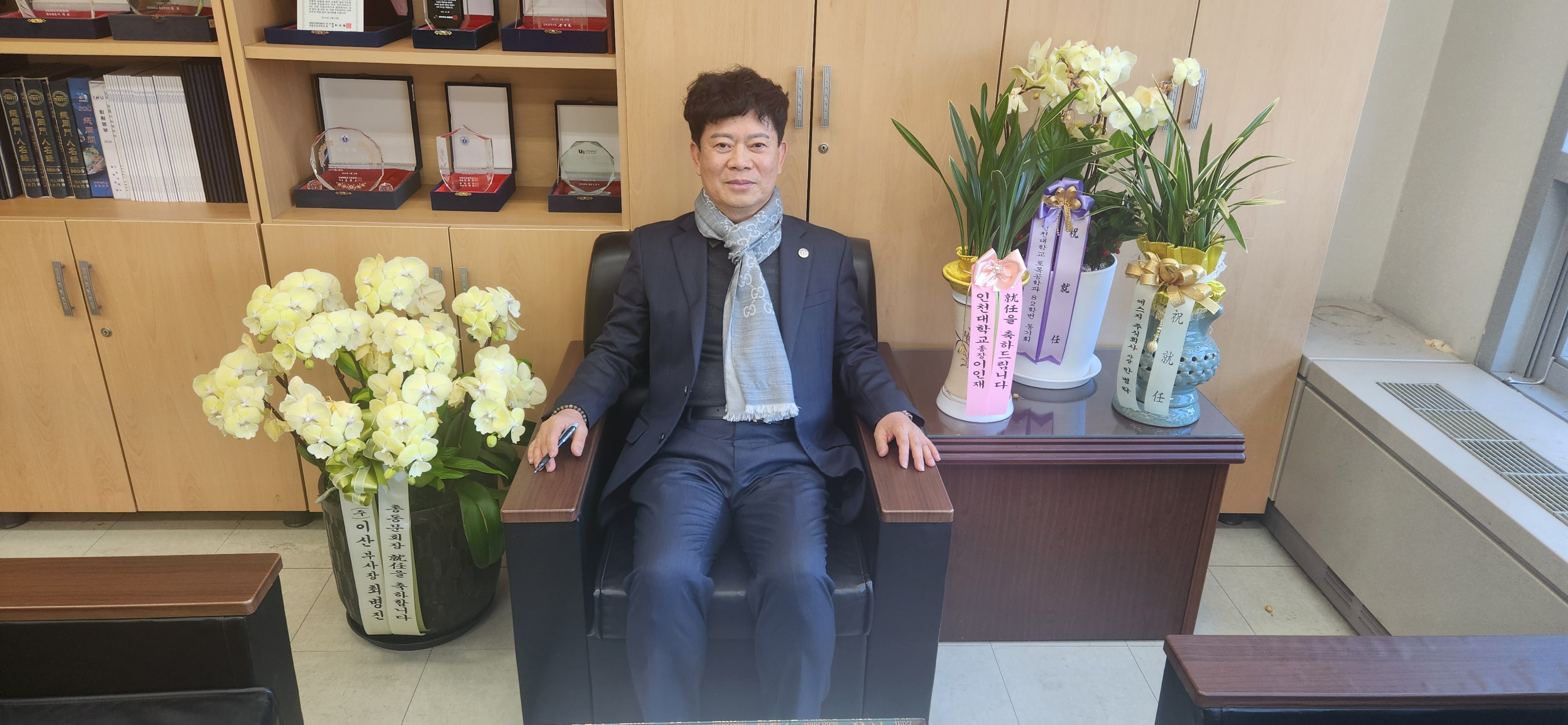 서해용 총동문회장