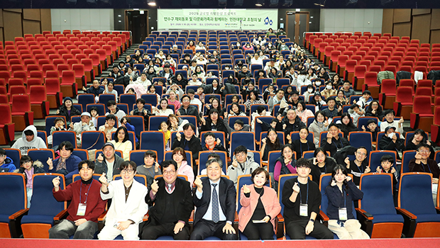 2026 글로벌 희망완성 프로젝트