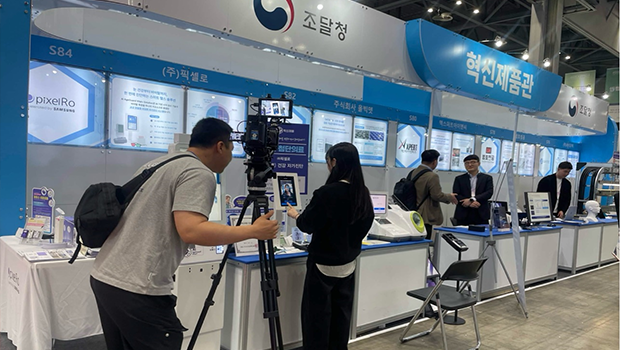 KOPPEX 나라장터 사진