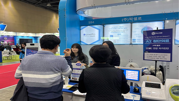 KOPPEX 나라장터 사진