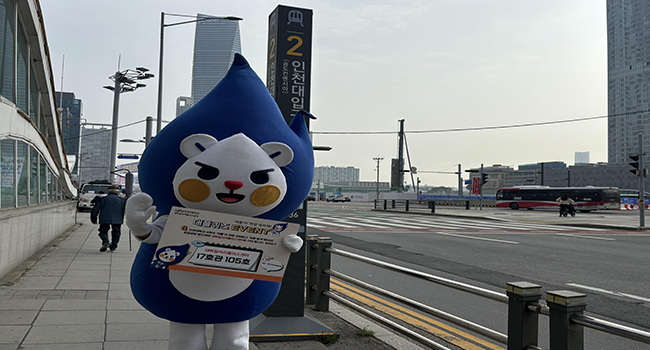 인천대학교 대학일자리플러스센터 일자리홍보 캠페인