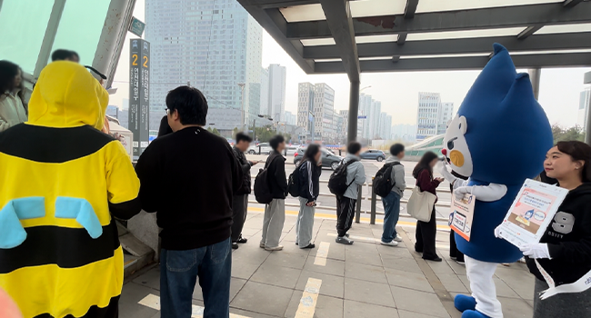 인천대학교 대학일자리플러스센터 일자리홍보 캠페인