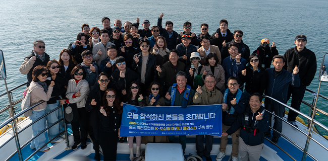 지역동행플랫폼 24차 토론회 마리나 송도워터프런트