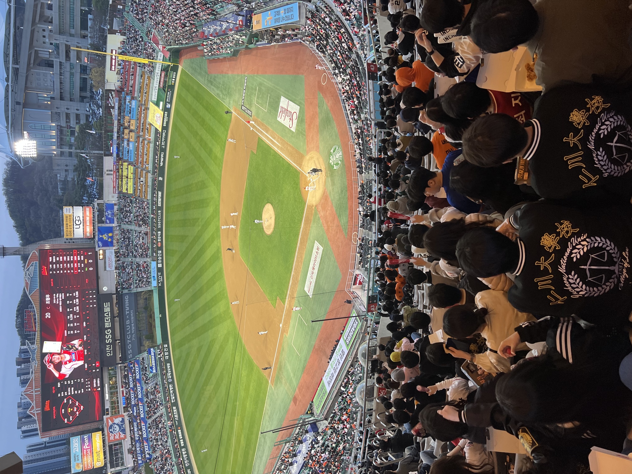 법학부 비교과프로그램_야구장 방문1