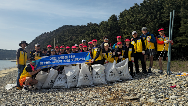 RISE사업단 해양섬아카데미섬사랑3깅 