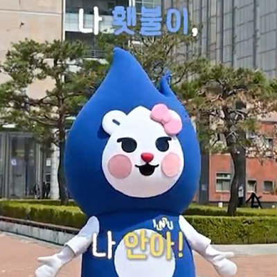 횃불이 프리허그 행사