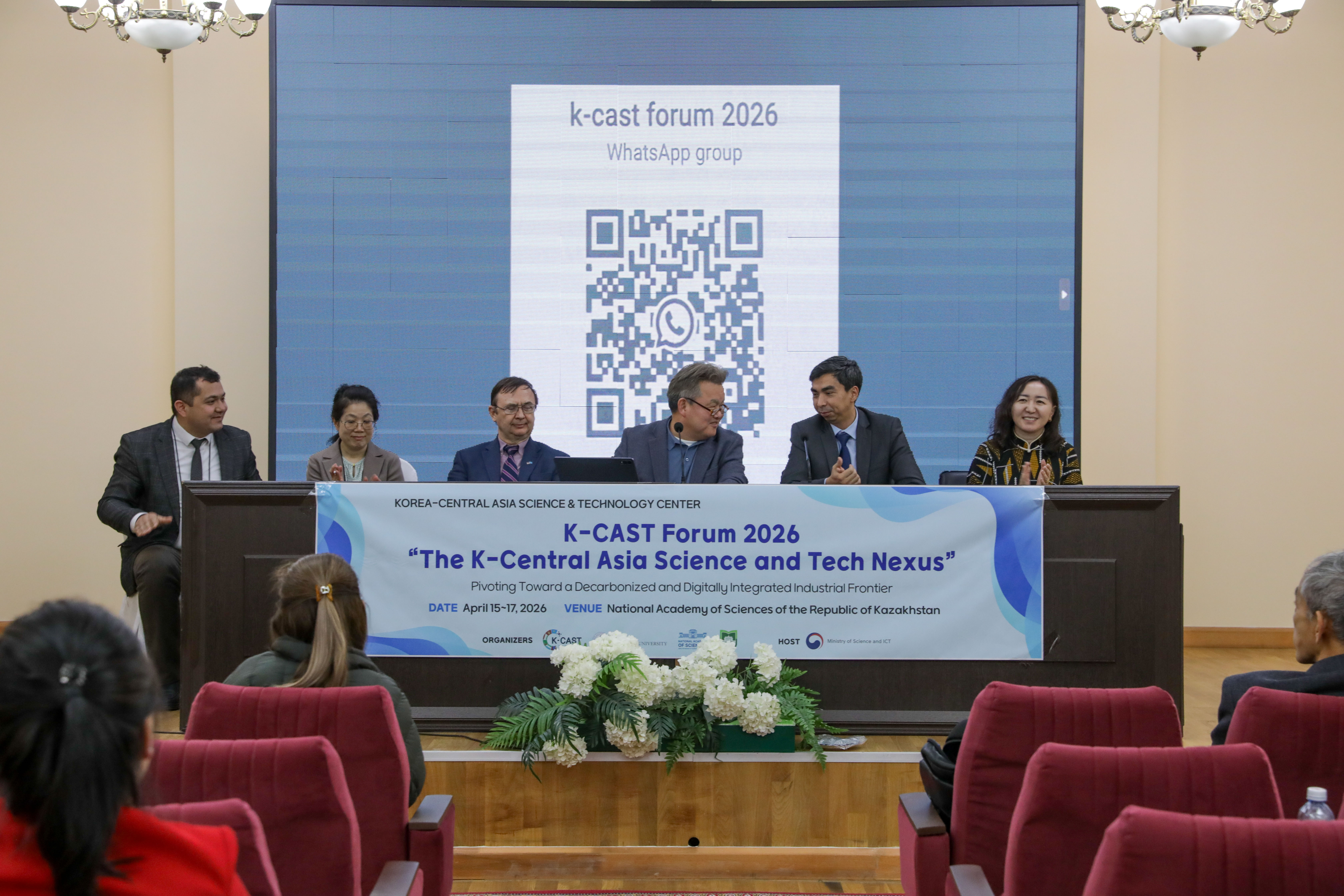 K-CAST Forum 2026 알마티 개최, 한-중앙아시아 과학기술 협력 플랫폼 기반 마련3