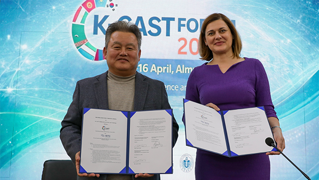 K-CAST Forum 2026 알마티 개최, 한-중앙아시아 과학기술 협력 플랫폼 기반 마련3
