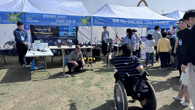 인천과학문화거점센터 제3회 인천과학축제 1 